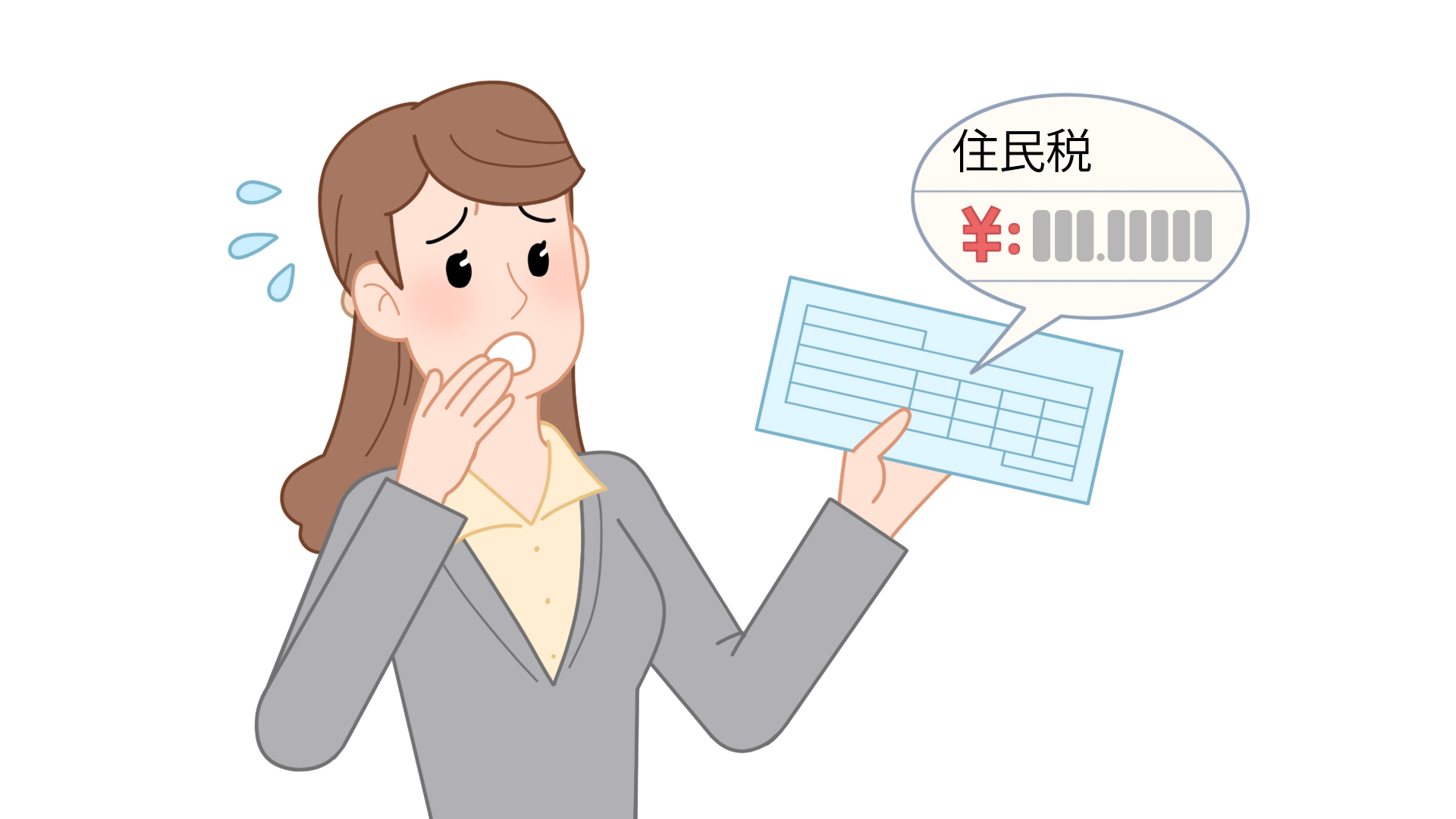 自己破産したら税金の支払いは免除される？ | 弁護士法人ひばり法律事務所コラム