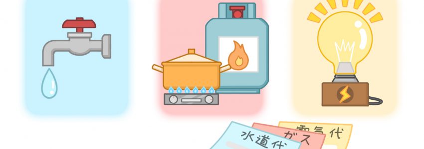 共益債権とは　個人再生で減額されない債権とその理由